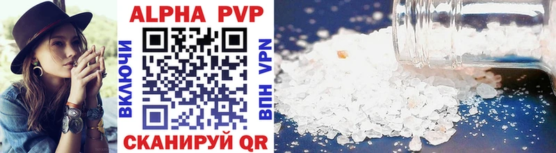 omg сайт  Дубовка  Alpha-PVP СК 