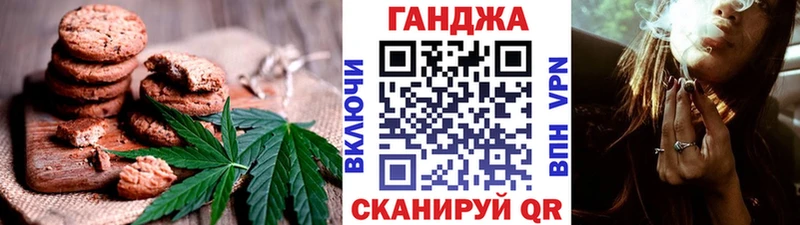 Canna-Cookies конопля  купить наркотик  Дубовка 
