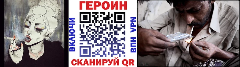 ГЕРОИН VHQ  где продают   Дубовка 