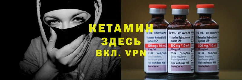 КЕТАМИН ketamine  KRAKEN как войти  Дубовка 