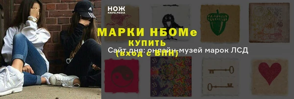 СК Тихорецк