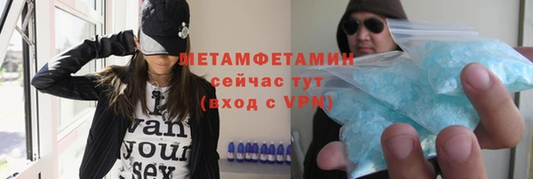 MDMA Навашино