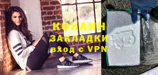 COCAINE Михайлов