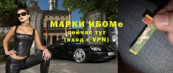 трава Тобольск