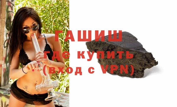 синтетический гашиш Надым
