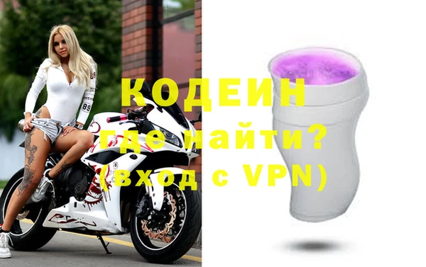 ГАЛЛЮЦИНОГЕННЫЕ ГРИБЫ Наволоки