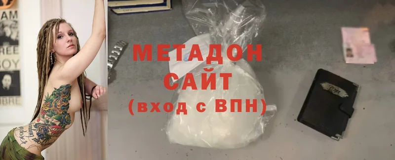 МЕТАДОН белоснежный  Дубовка 