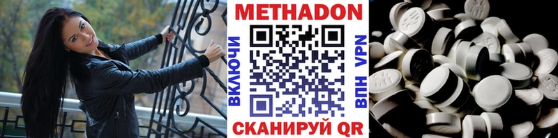 Метадон VHQ  дарнет шоп  Дубовка 