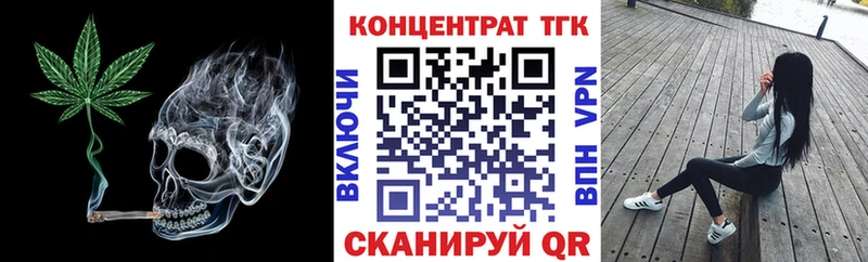 как найти   Дубовка  mega ссылка  ТГК вейп 